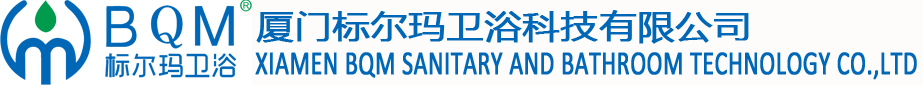 厦门标尔玛卫浴科技有限公司